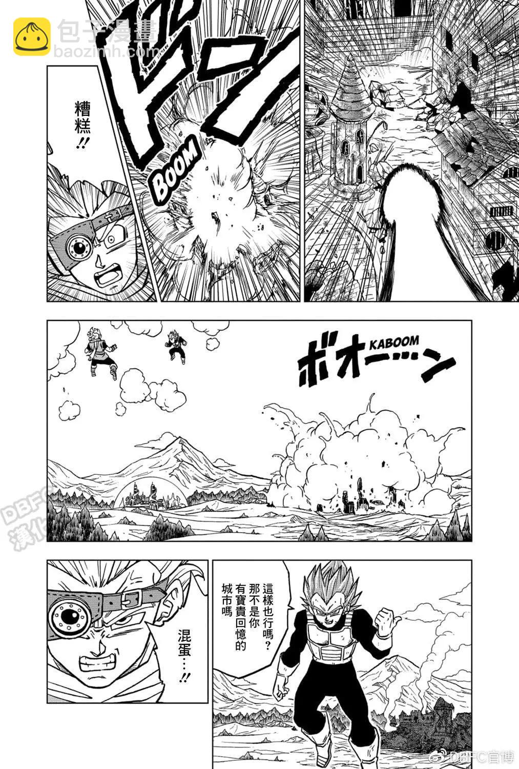 第74话31