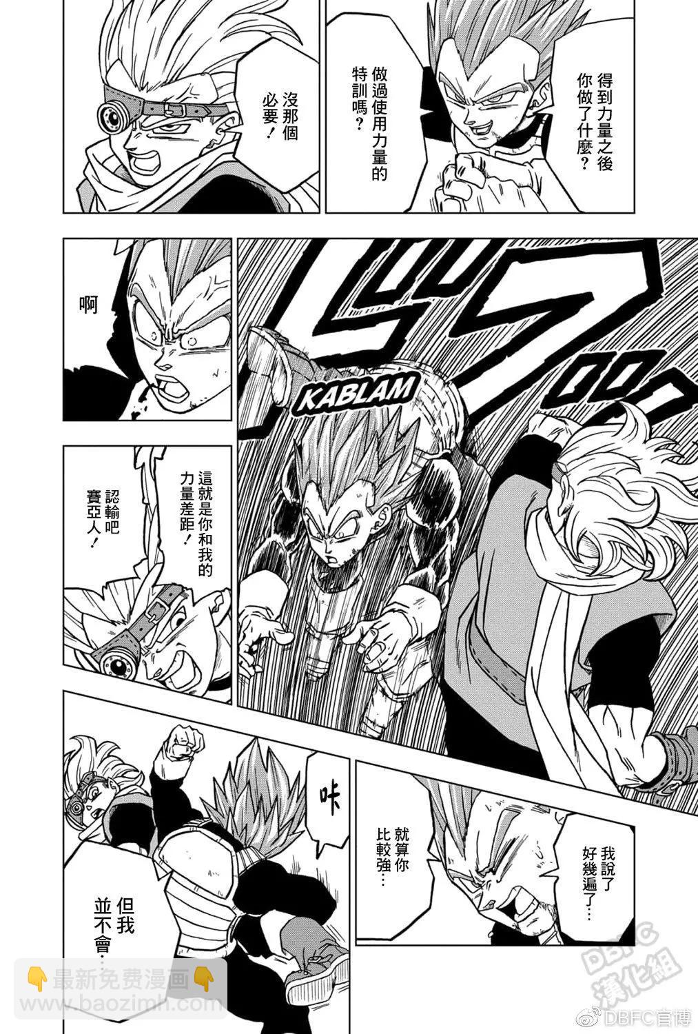 第74话33