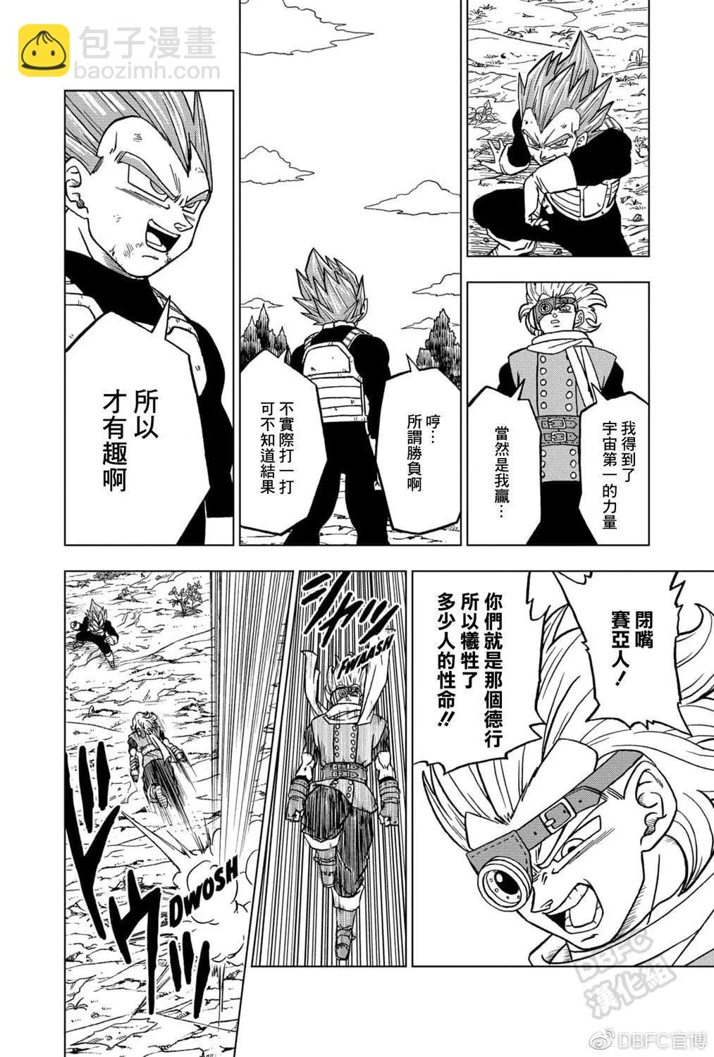 第74话35