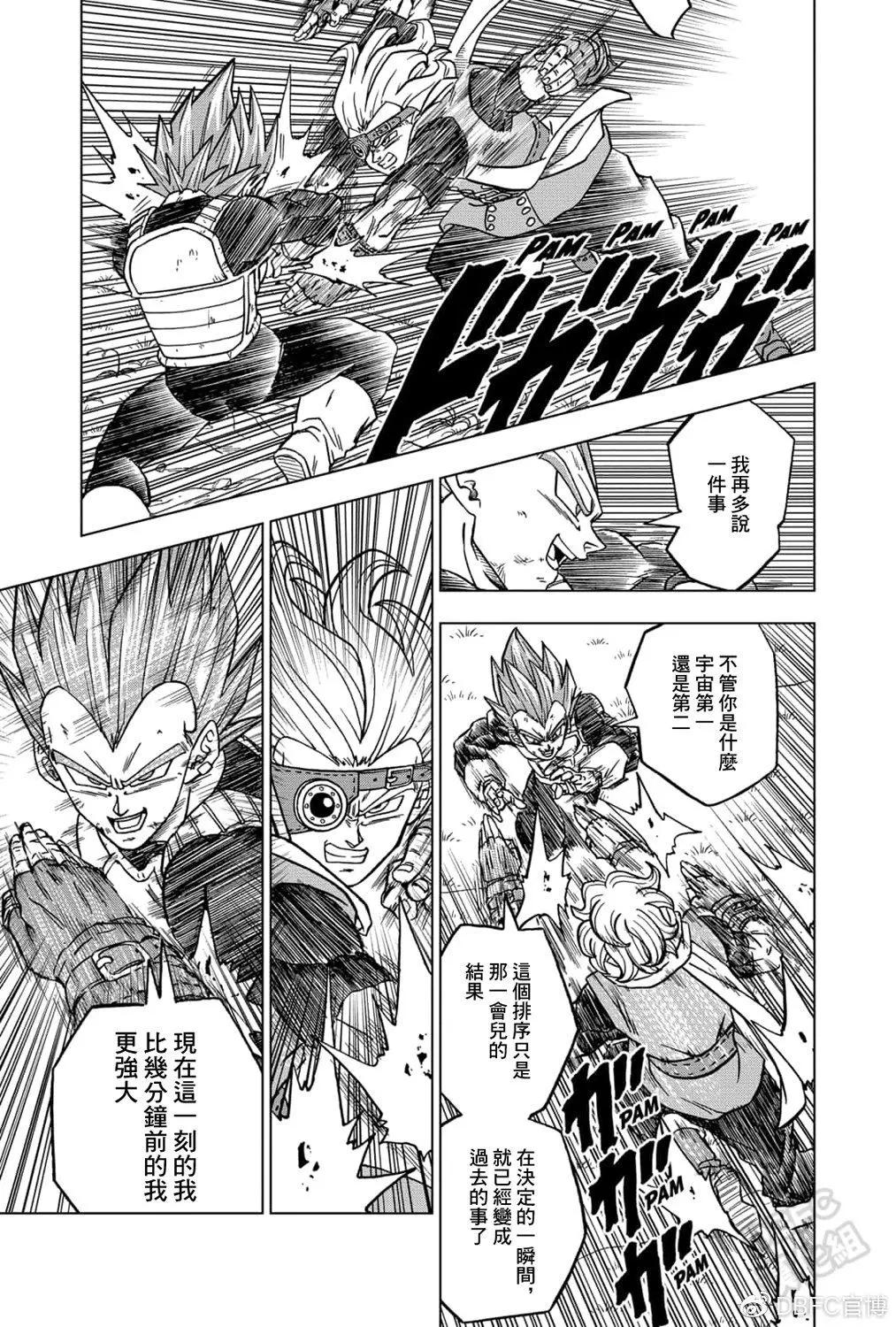 第74话36