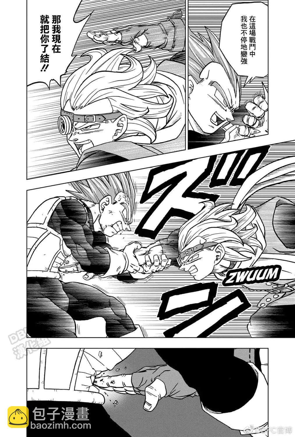 第74话37