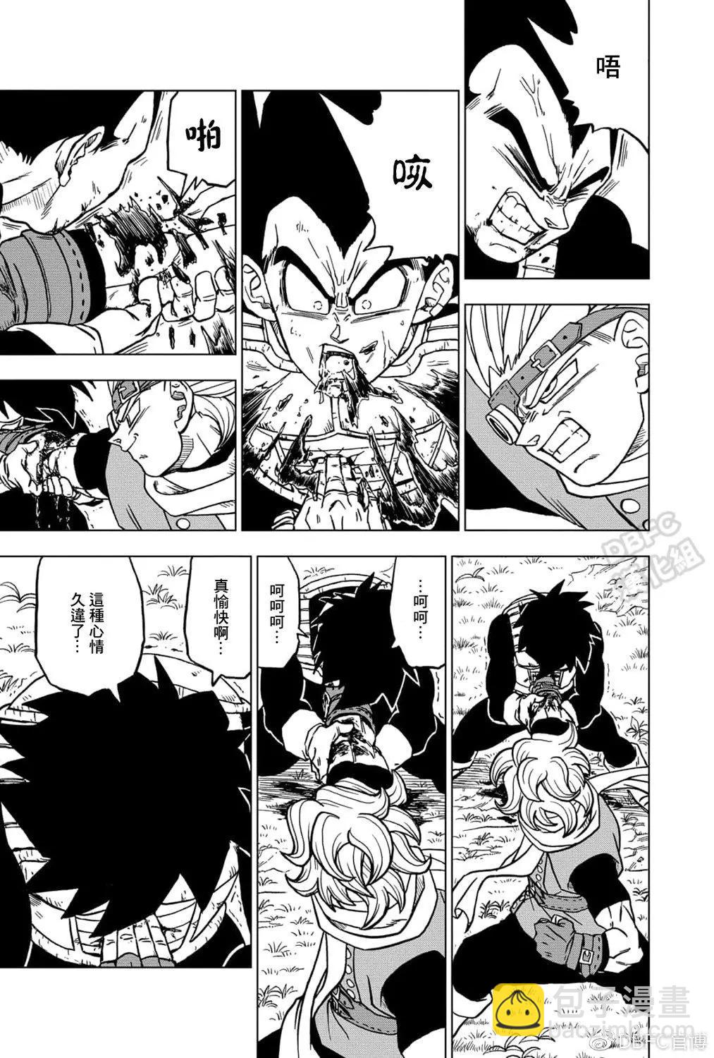 第74话38