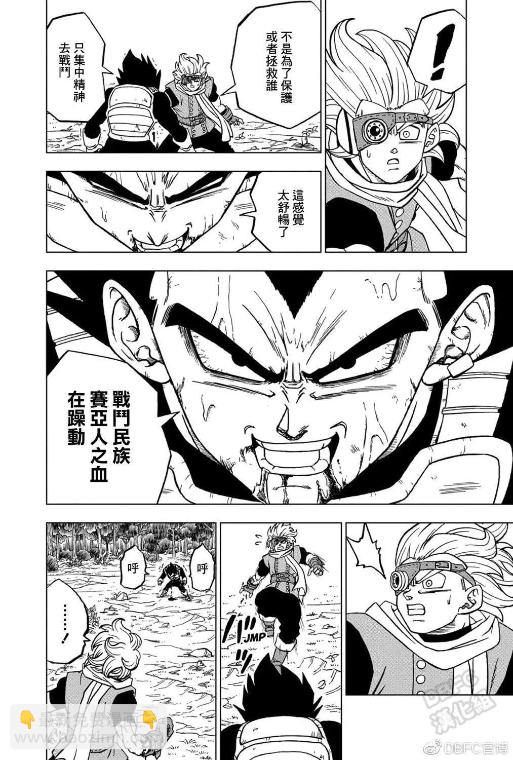 第74话39