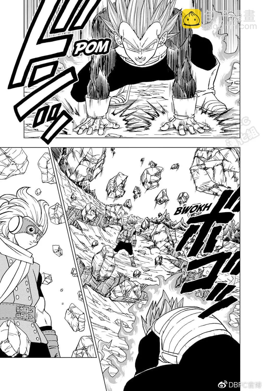 第74话4