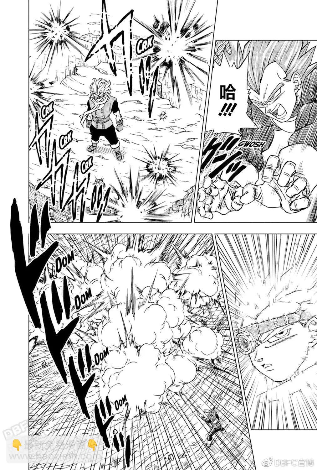 第74话5