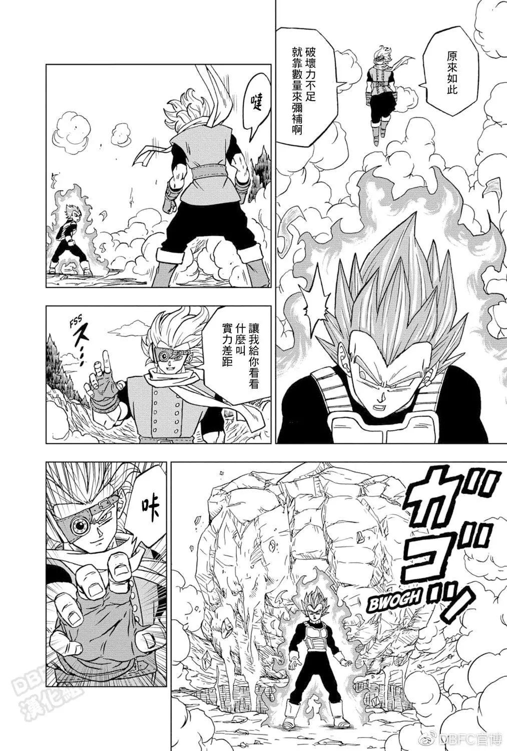 第74话7