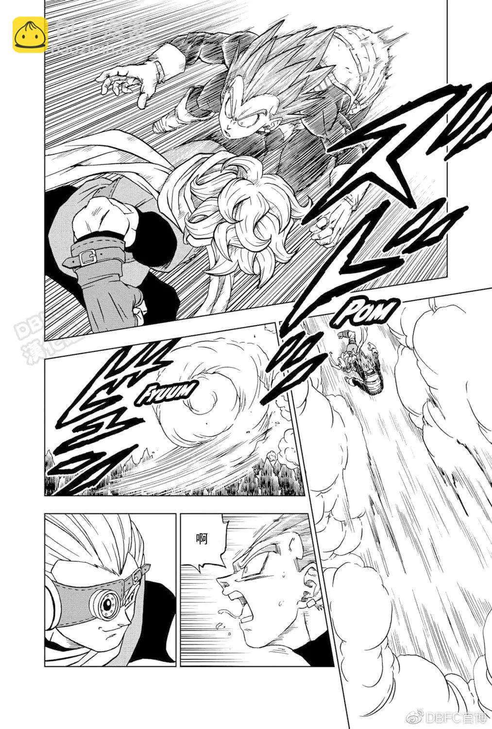 第74话9