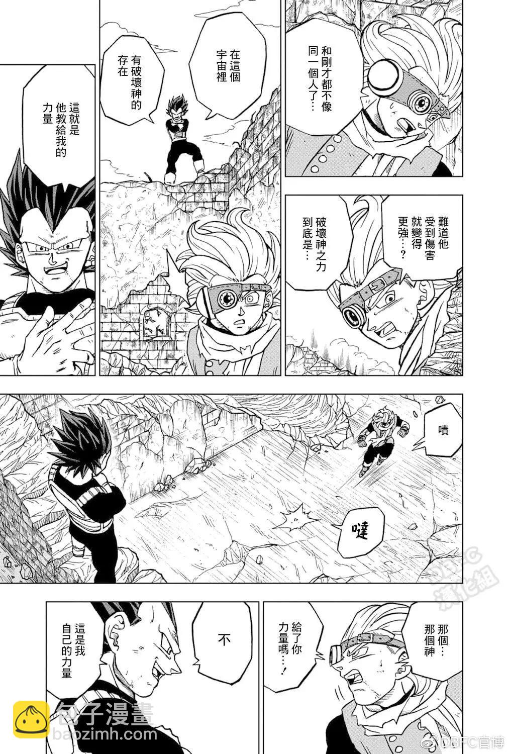 第75话10