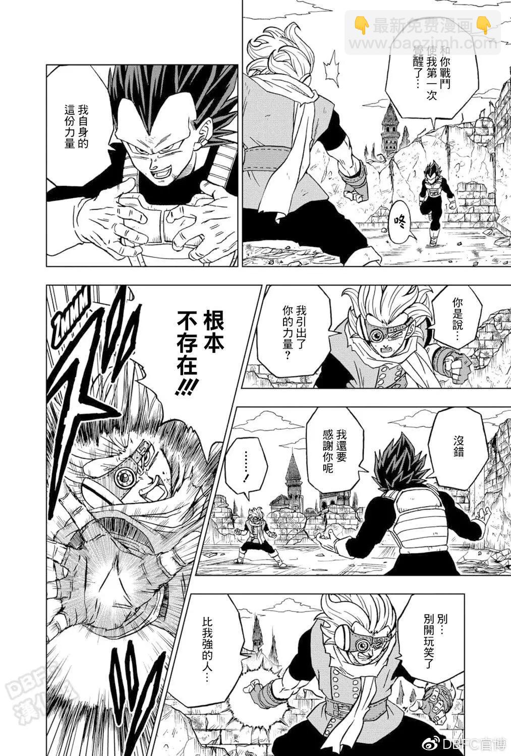 第75话11