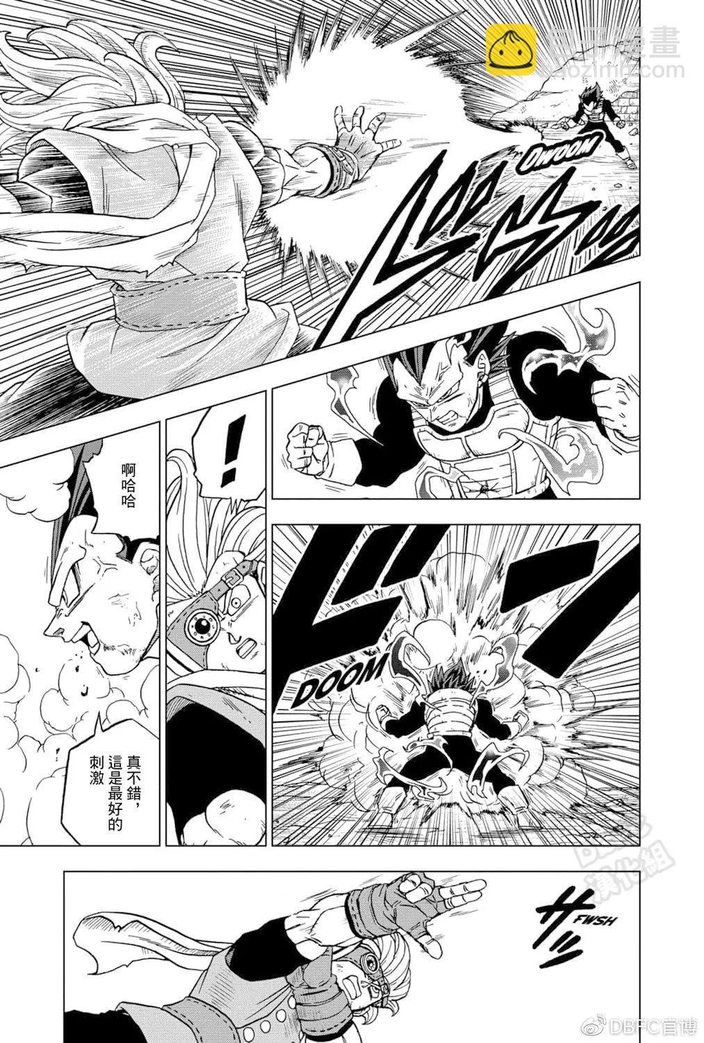 第75话12