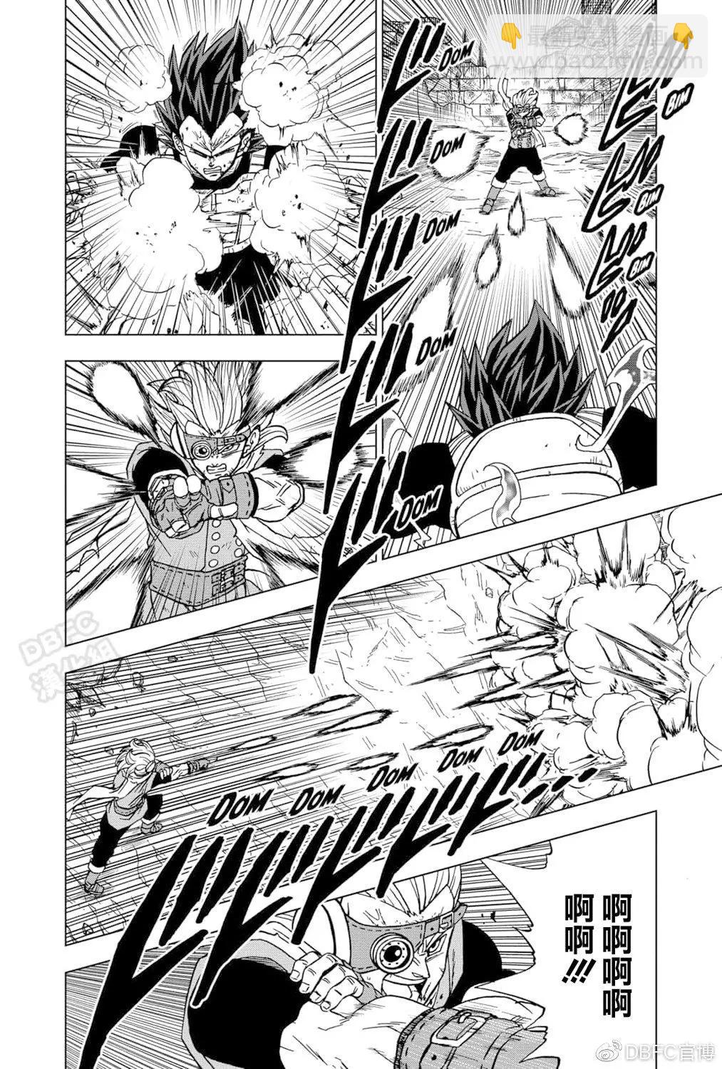 第75话13