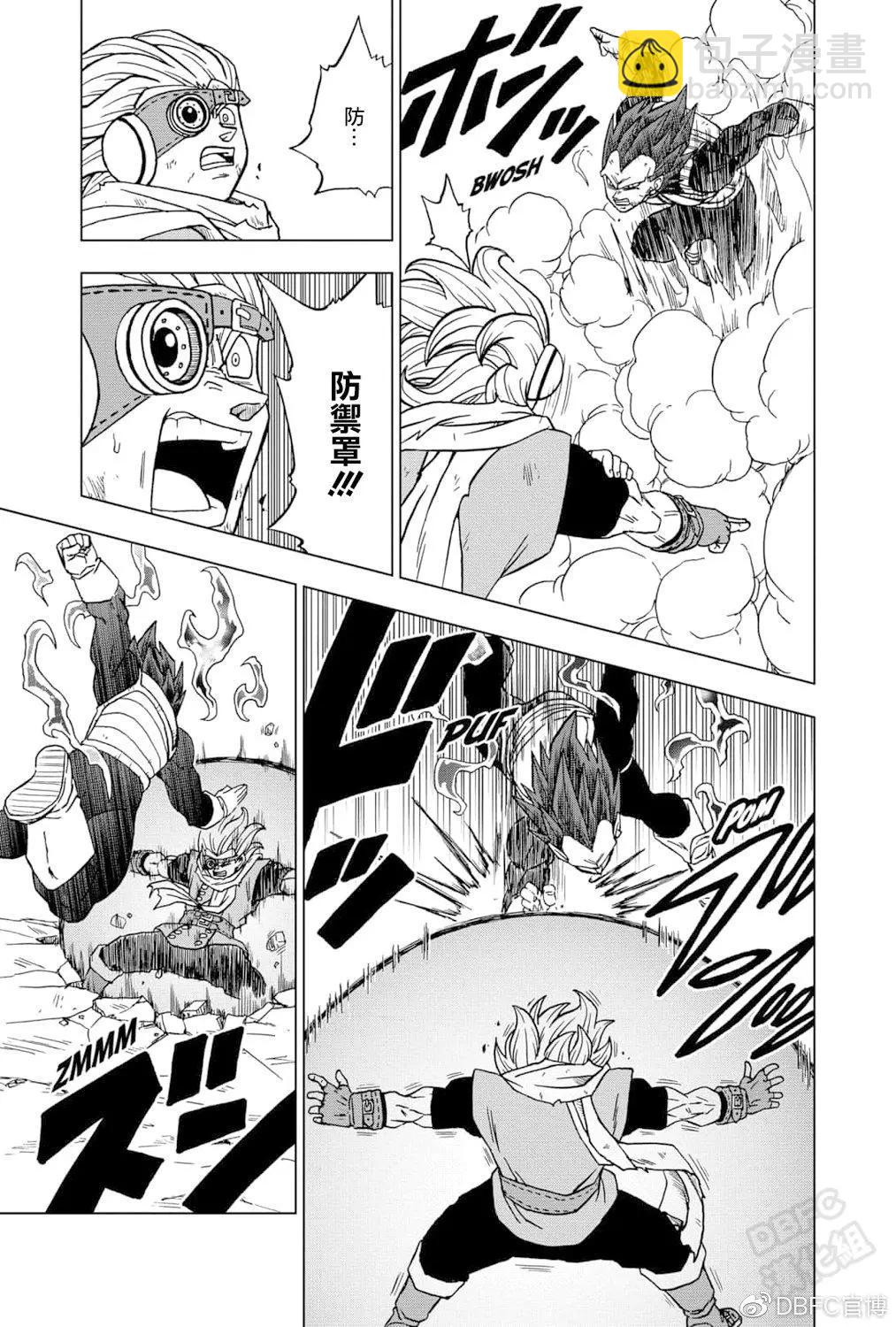 第75话14