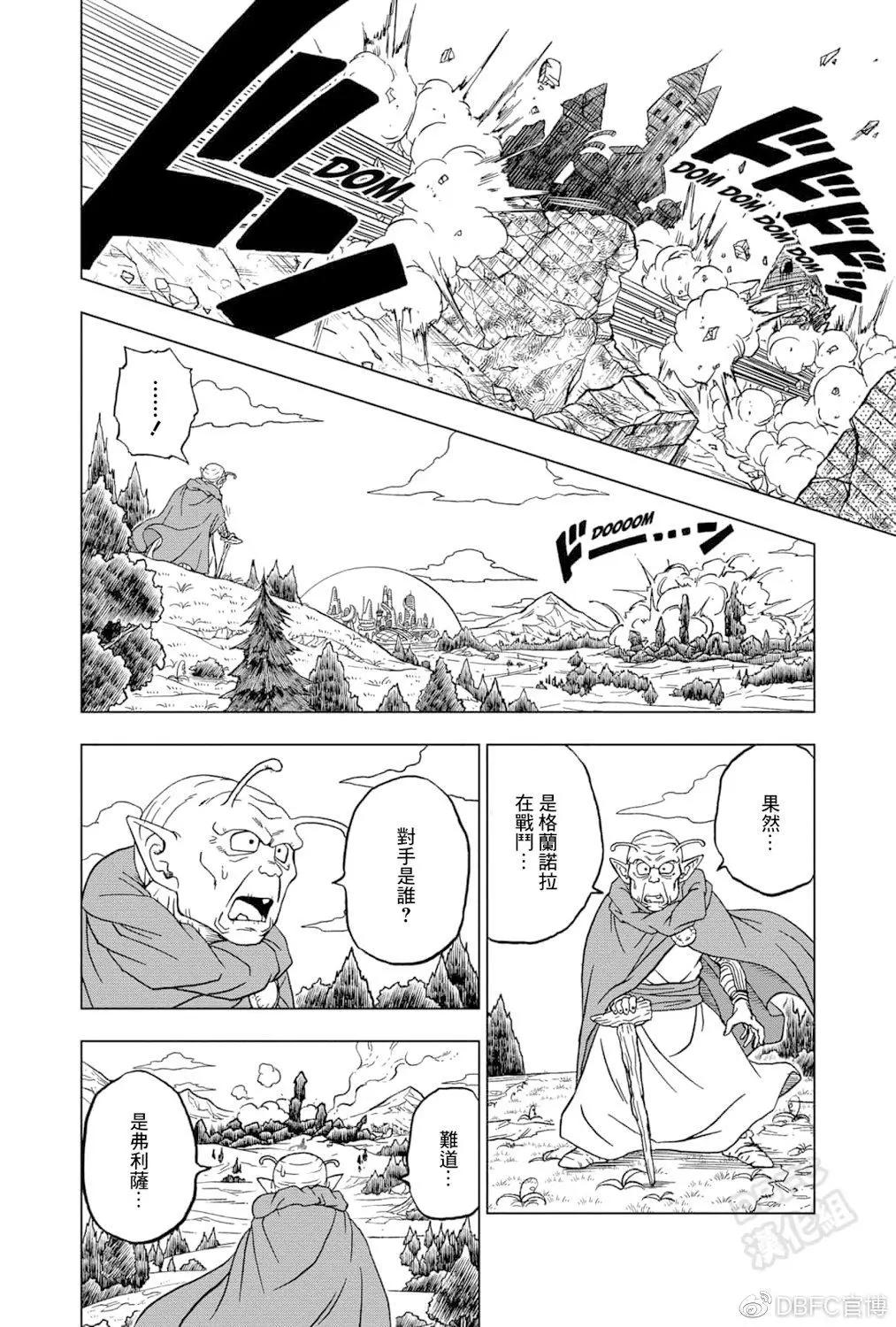 第75话17