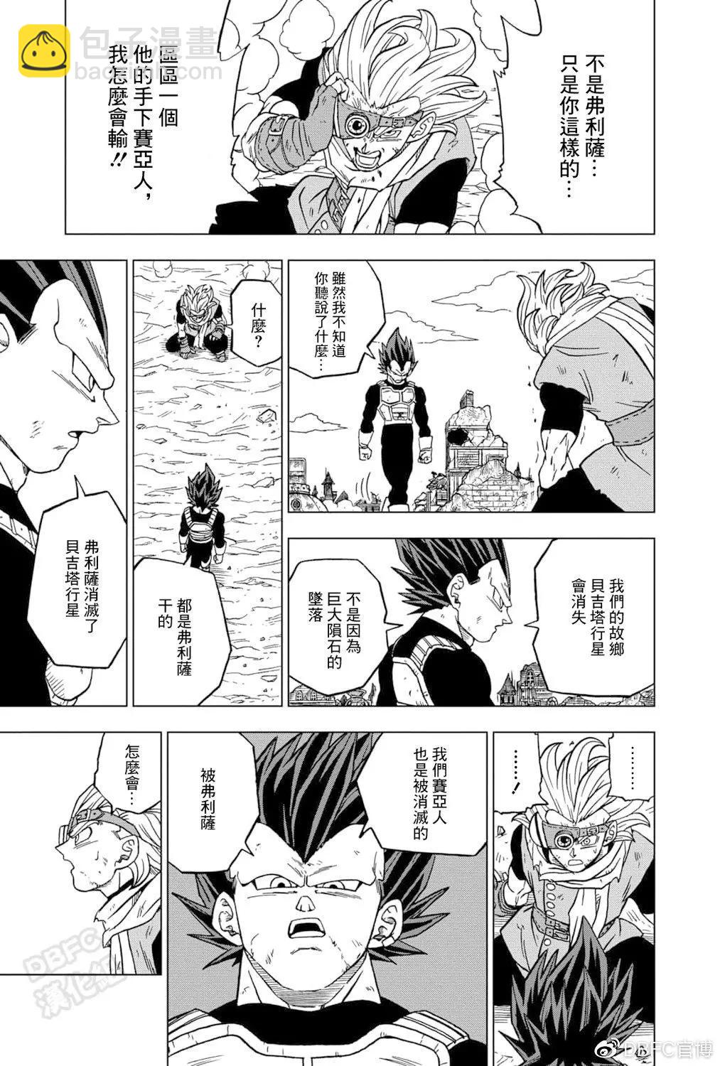 第75话18