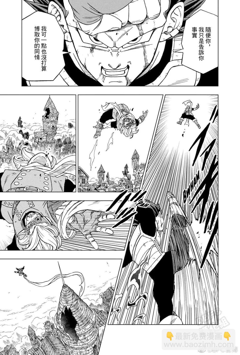 第75话20