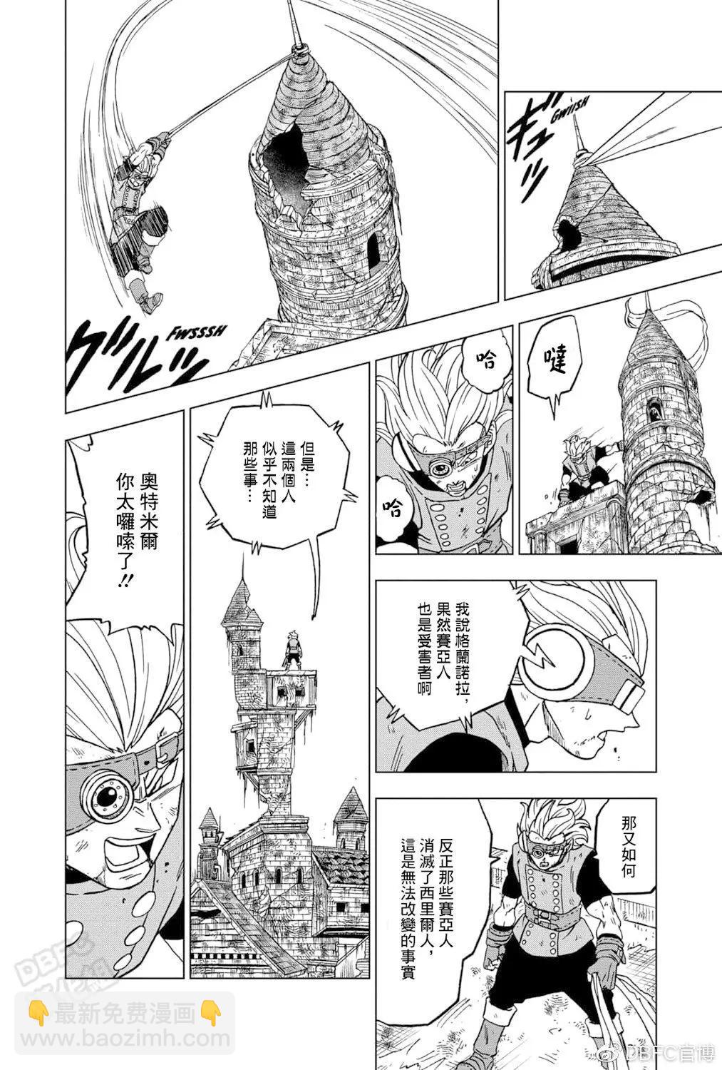 第75话21