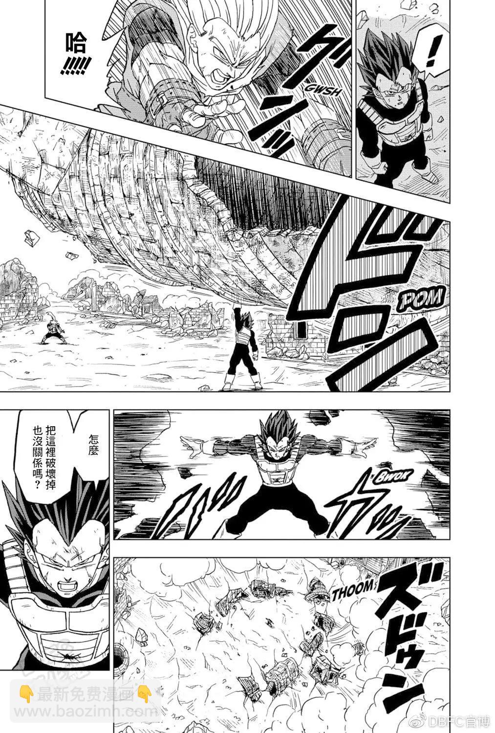 第75话24