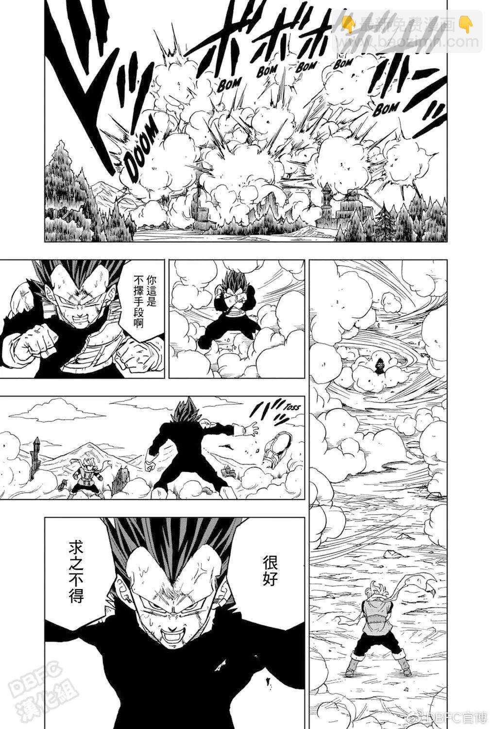 第75话26