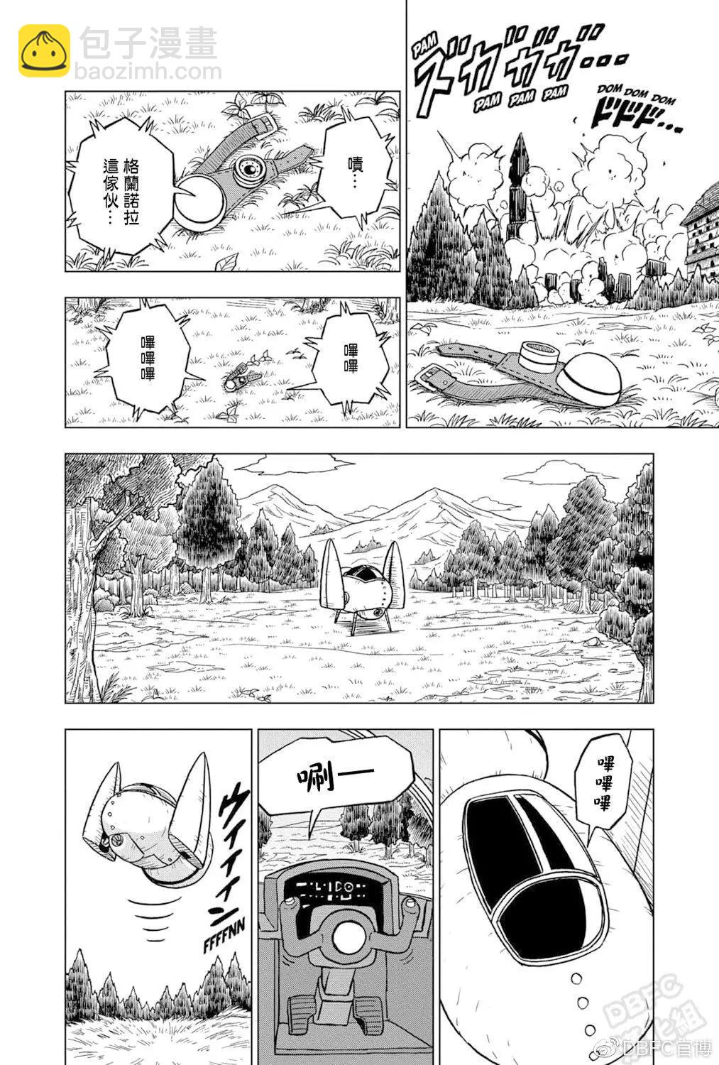 第75话27
