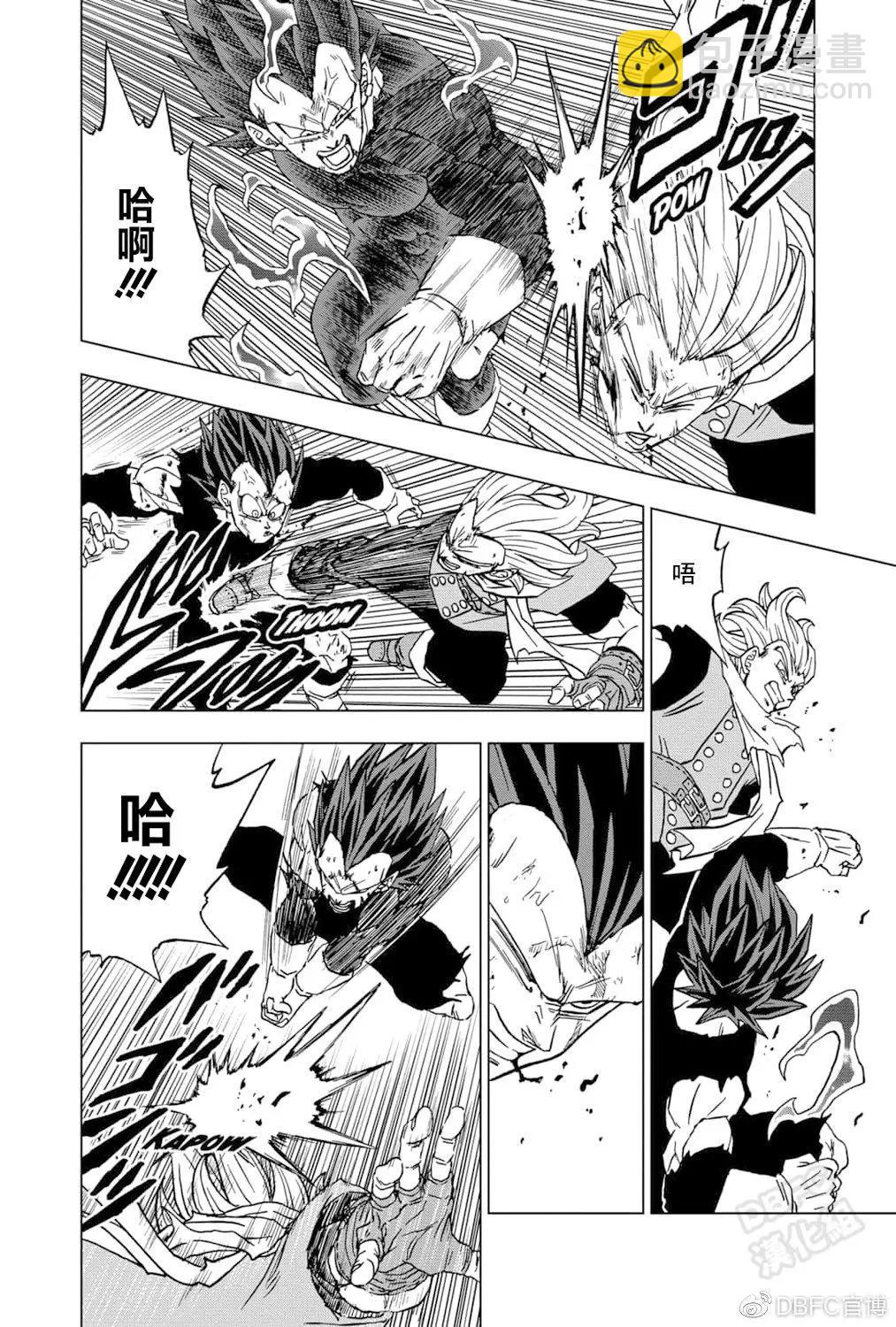 第75话29