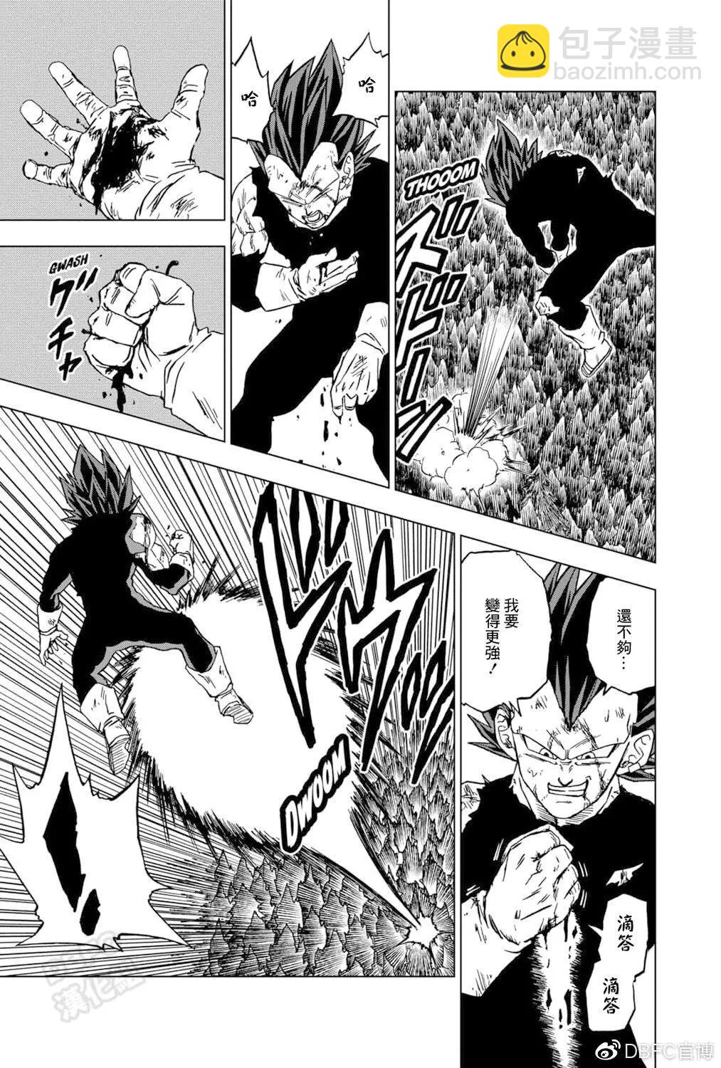 第75话30