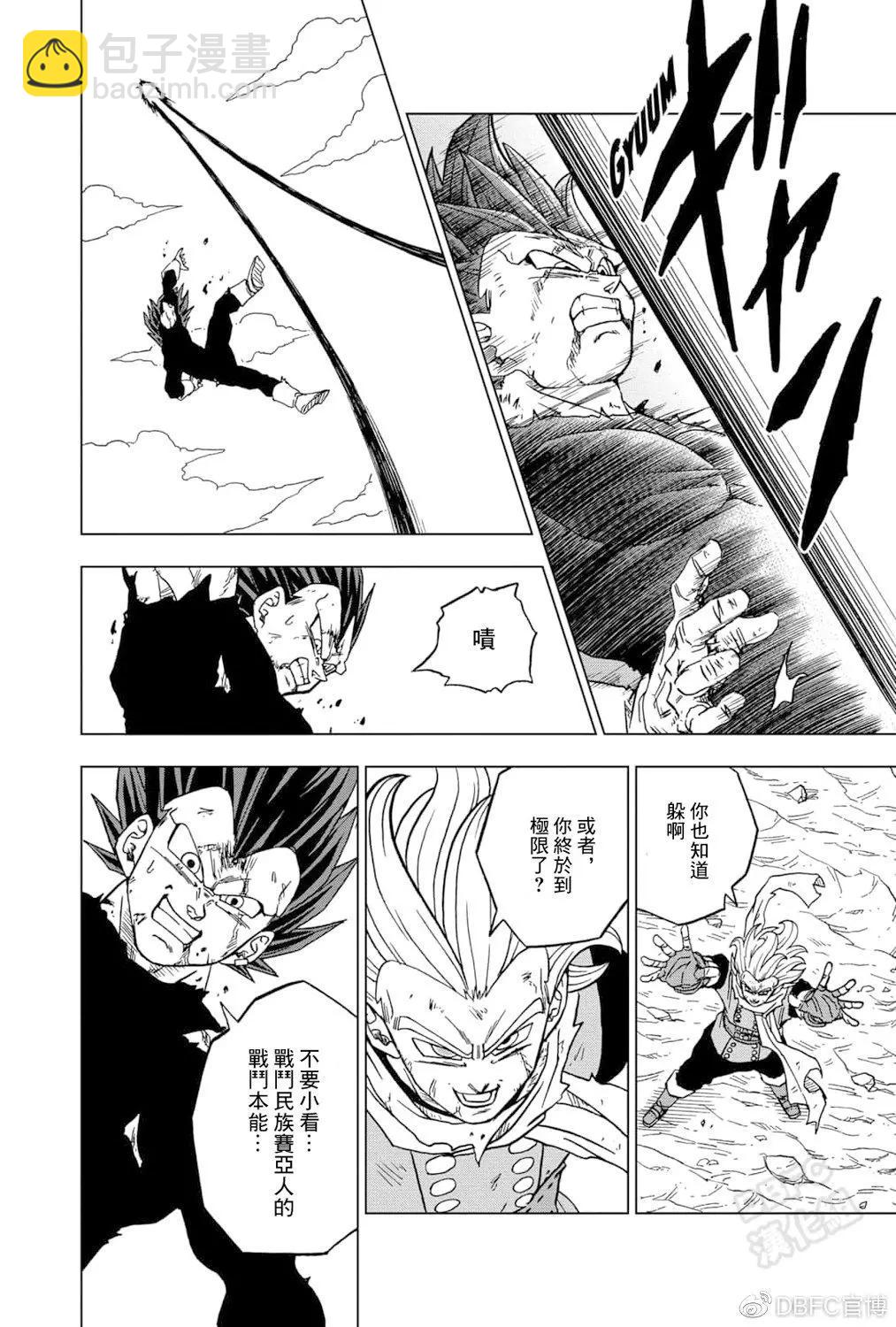 第75话31