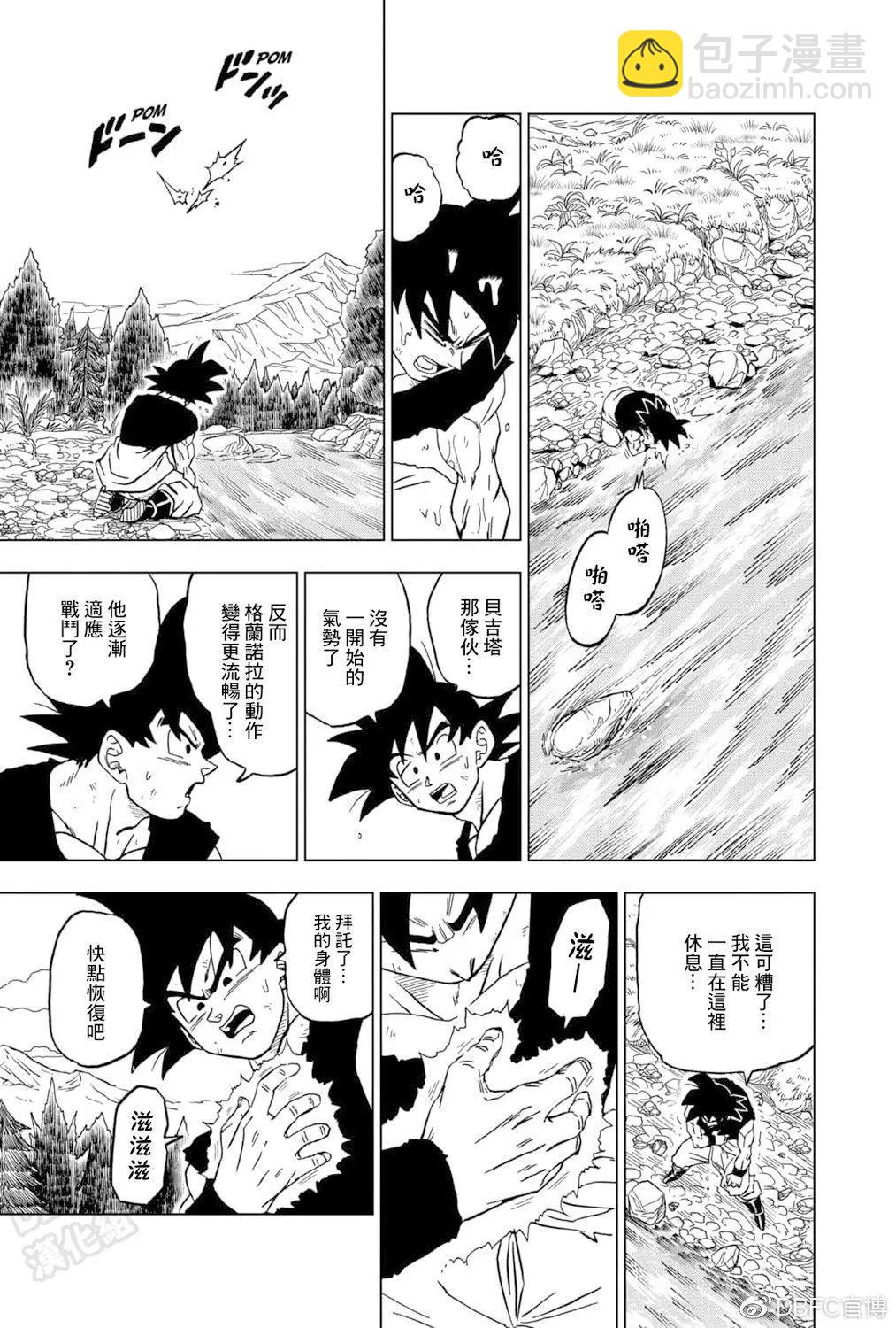 第75话32
