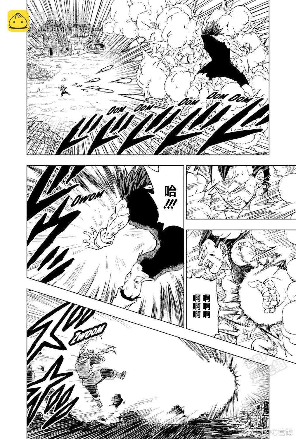 第75话33