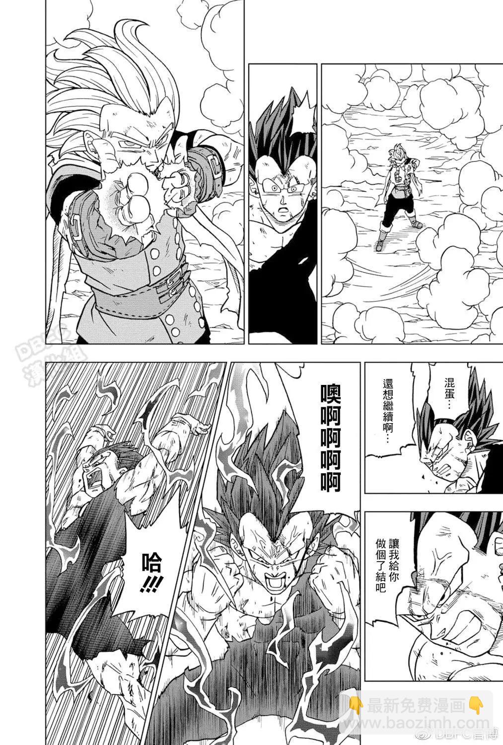 第75话35