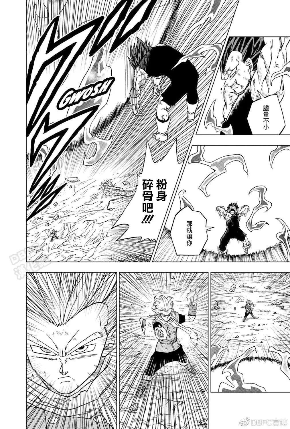 第75话37