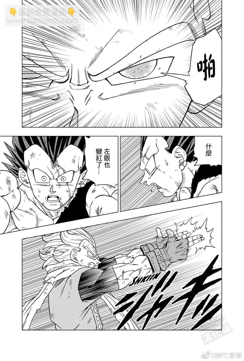 第75话38