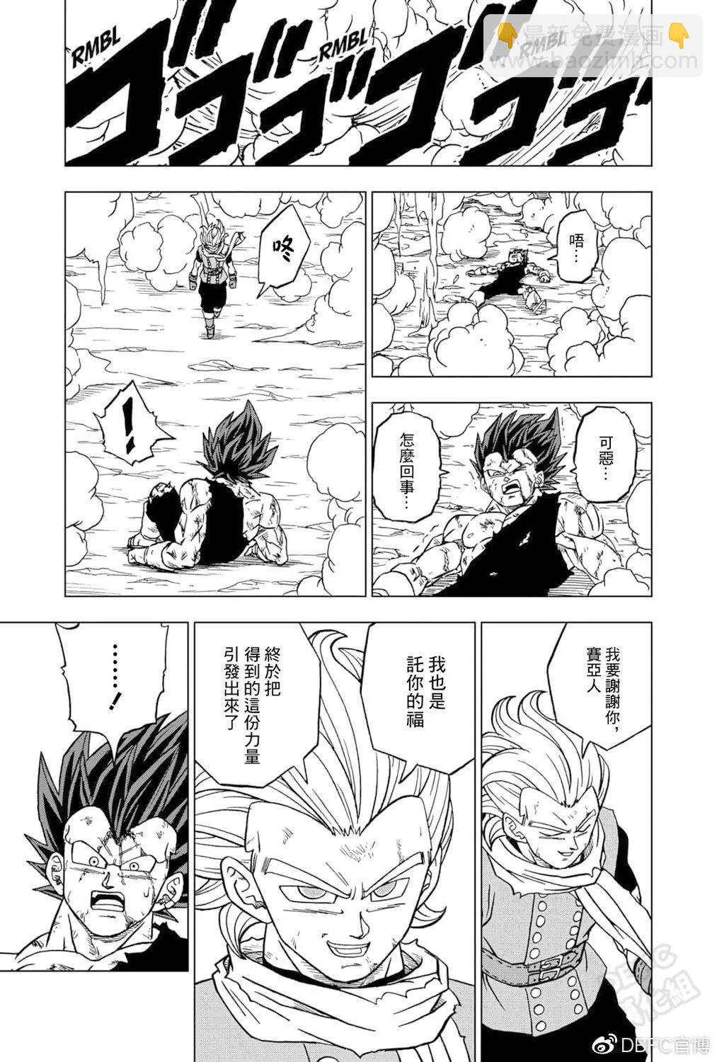 第75话42