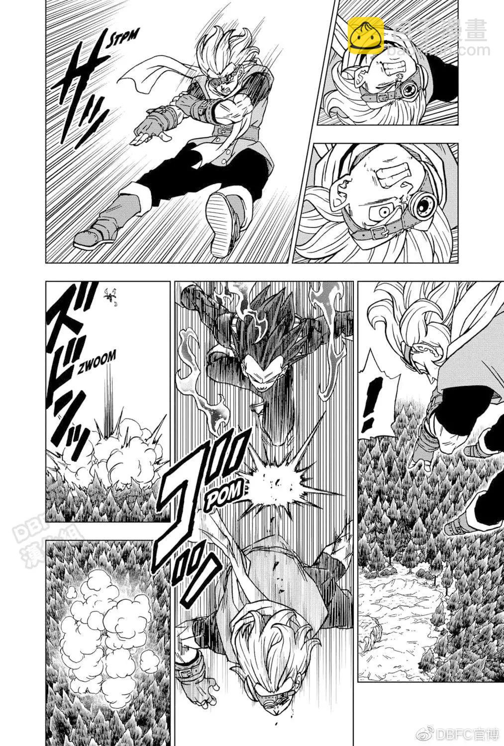 第75话5