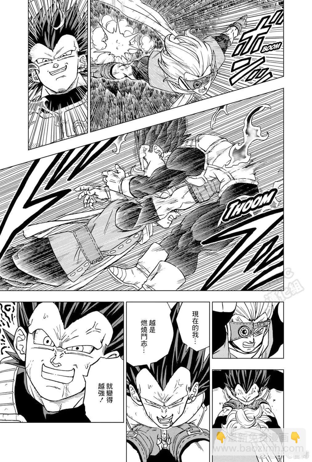 第75话6