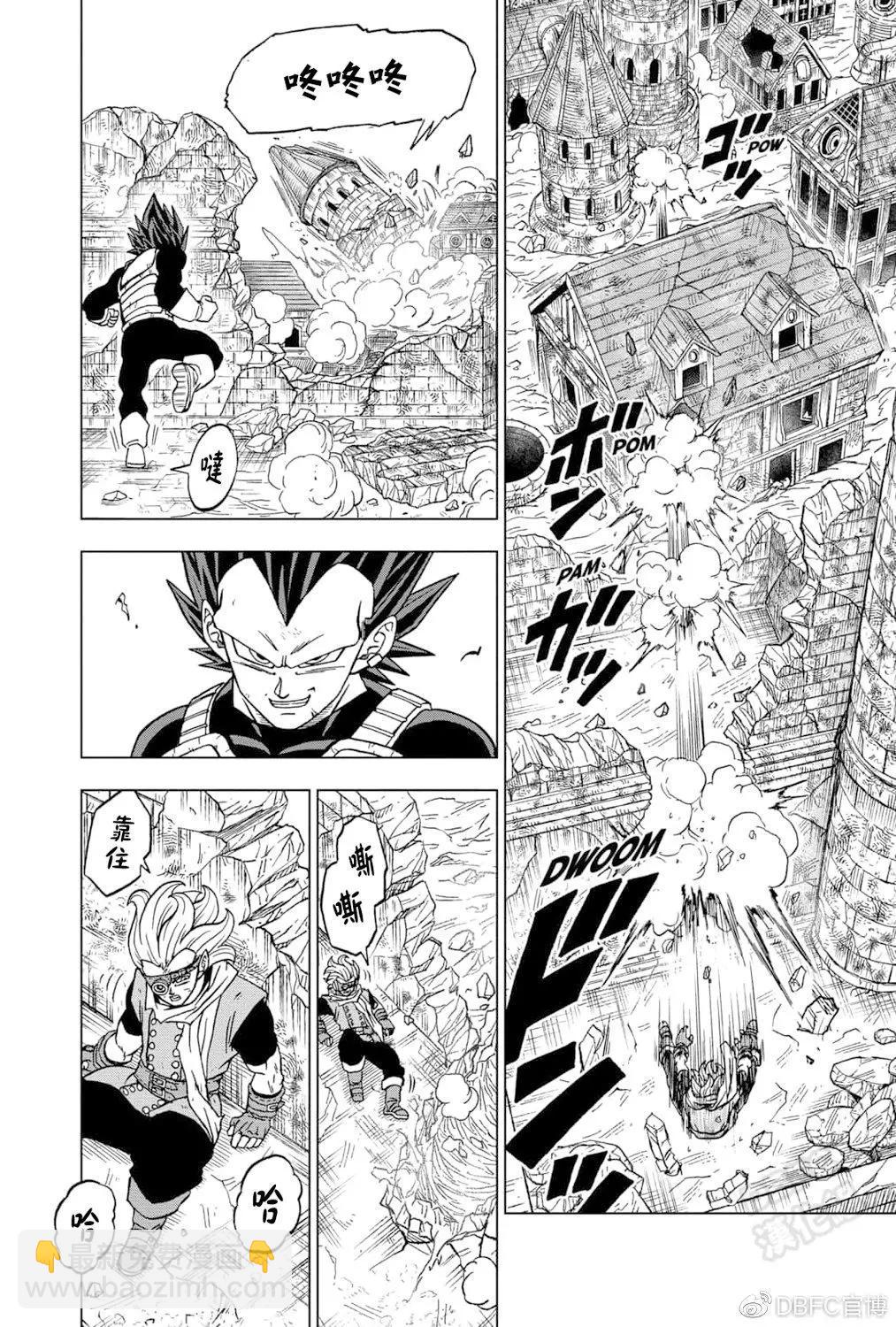 第75话9