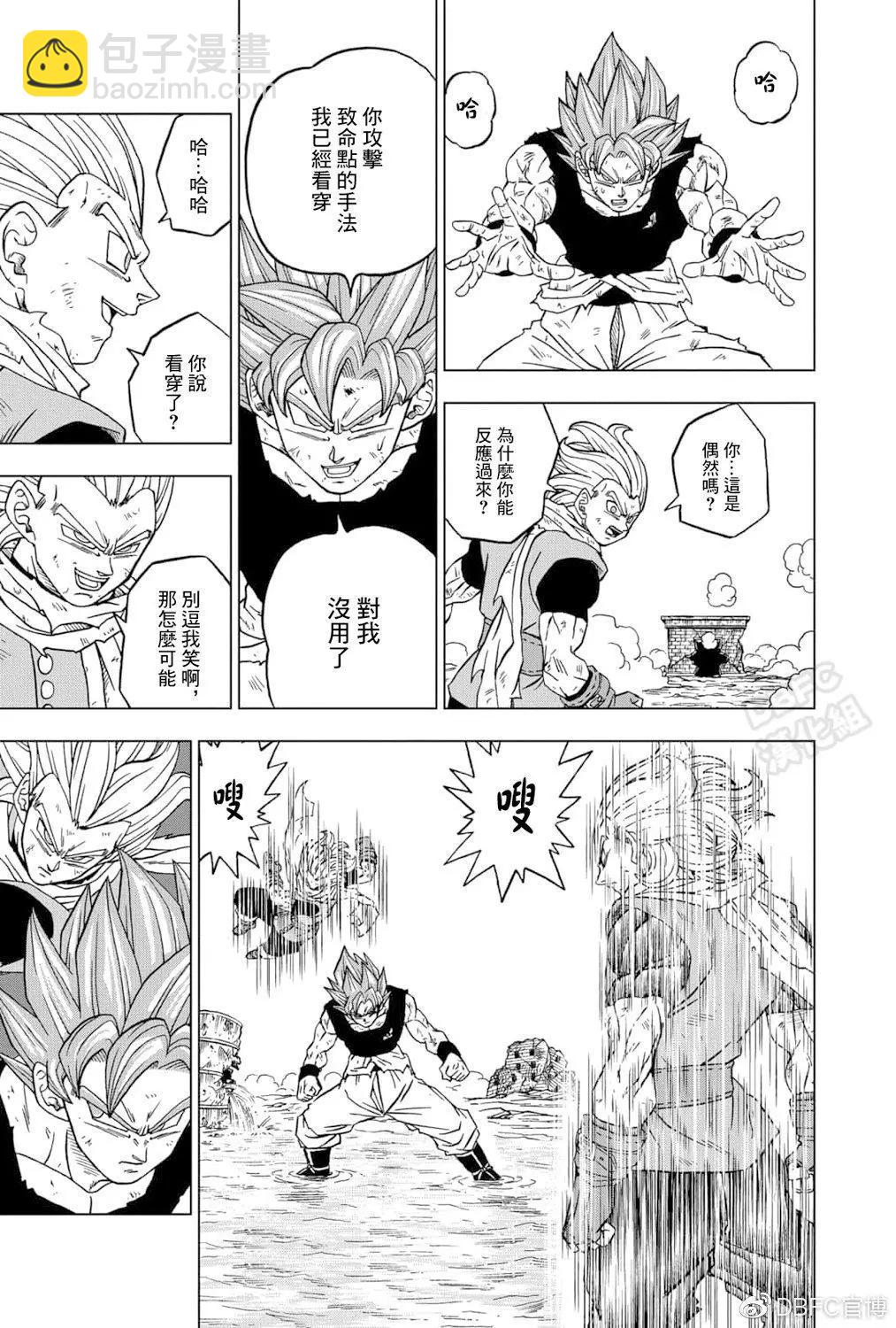 第76话11