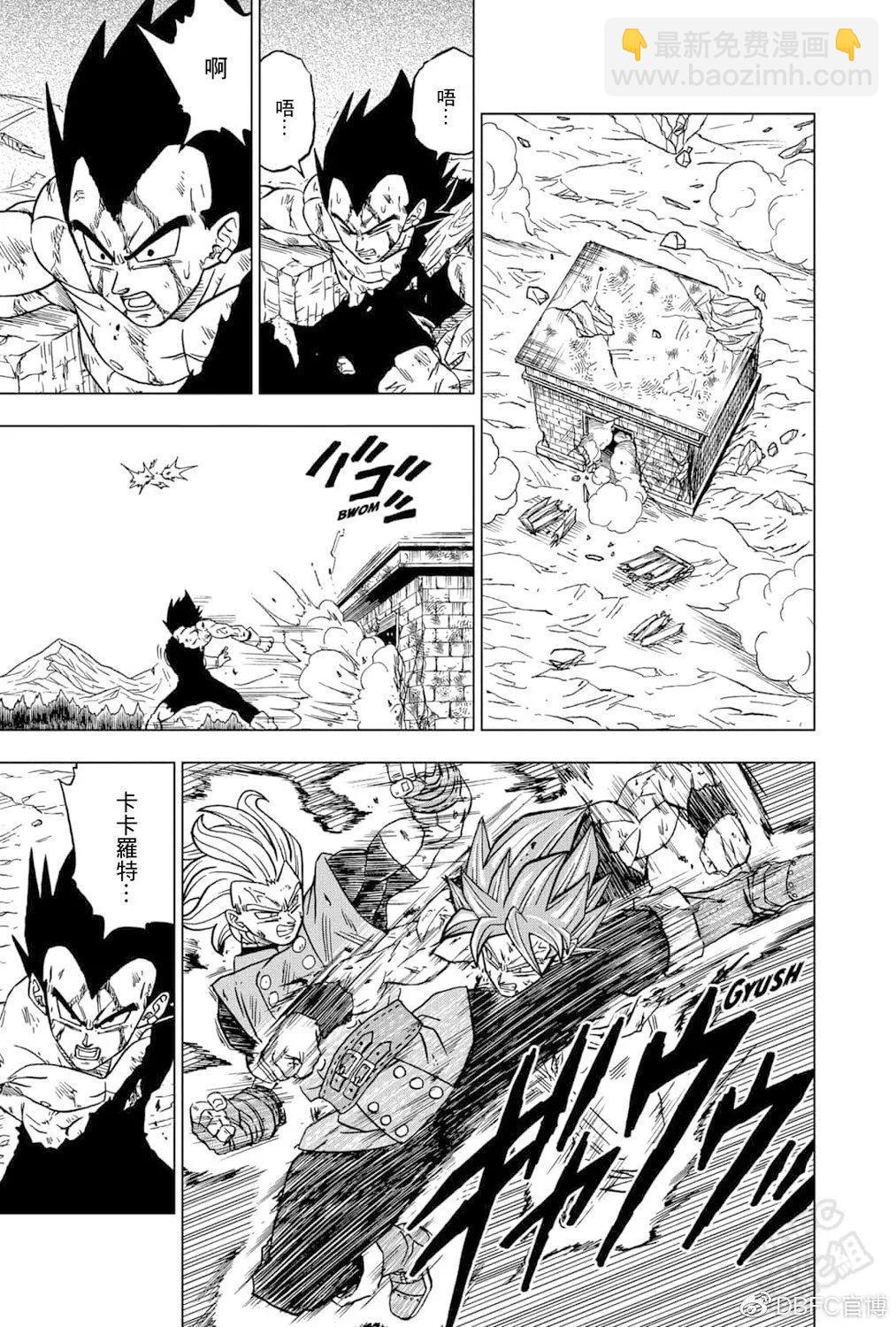 第76话17