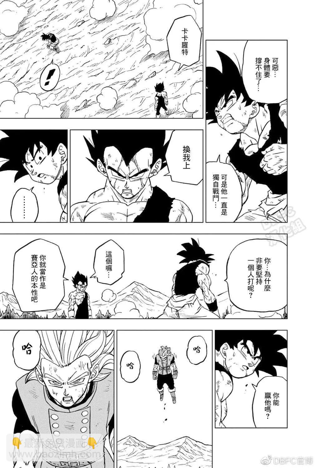 第76话19