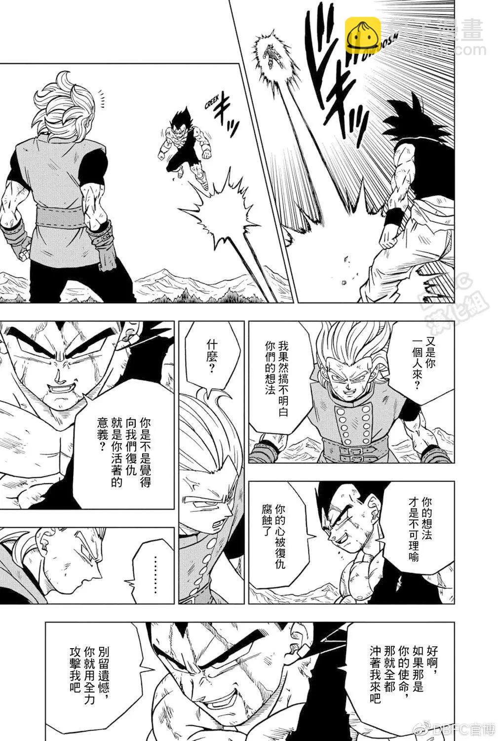 第76话21
