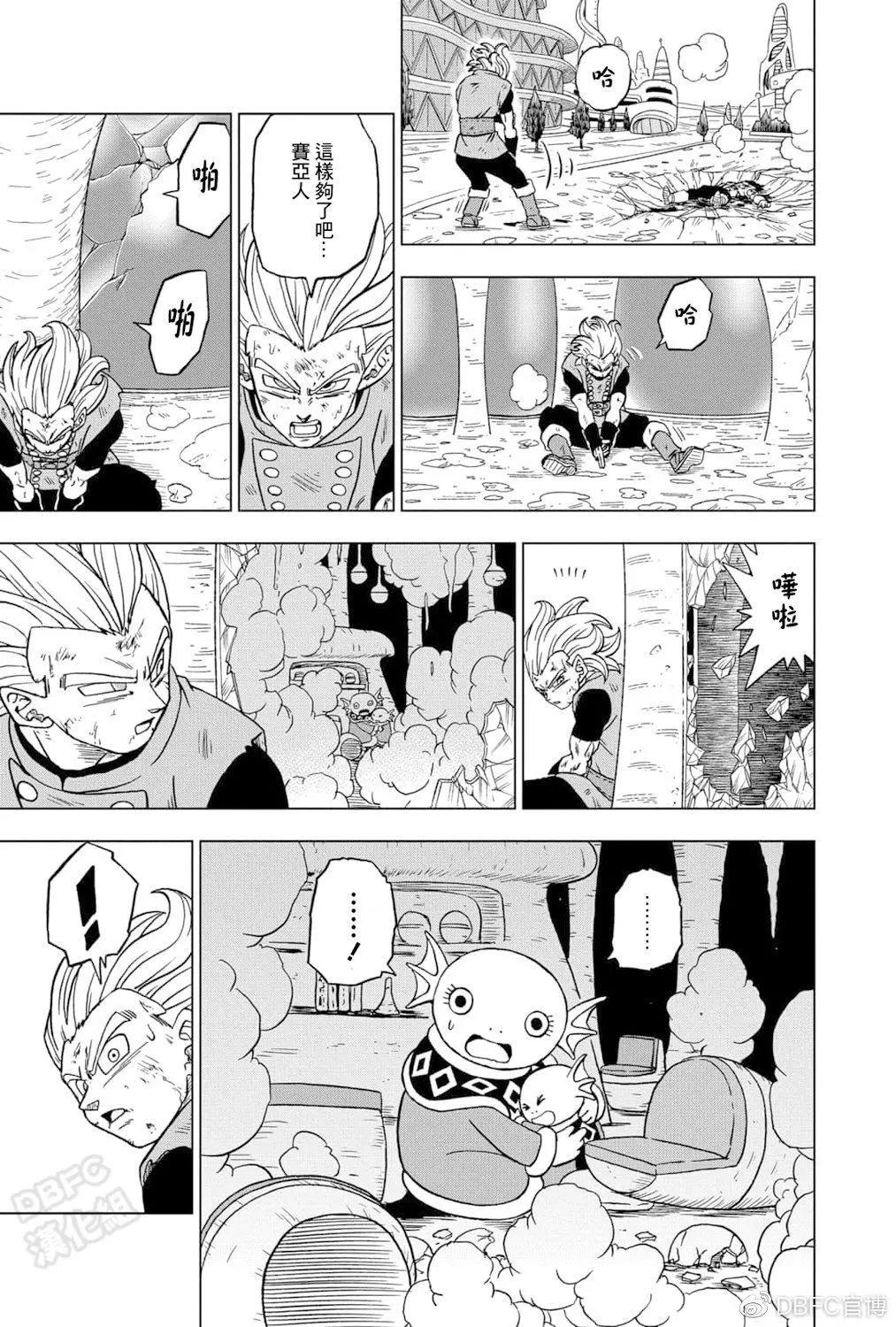 第76话29