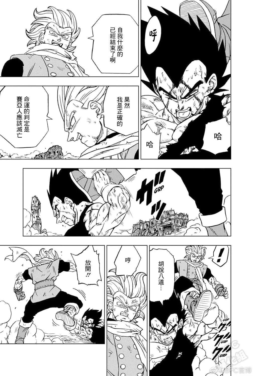 第76话3