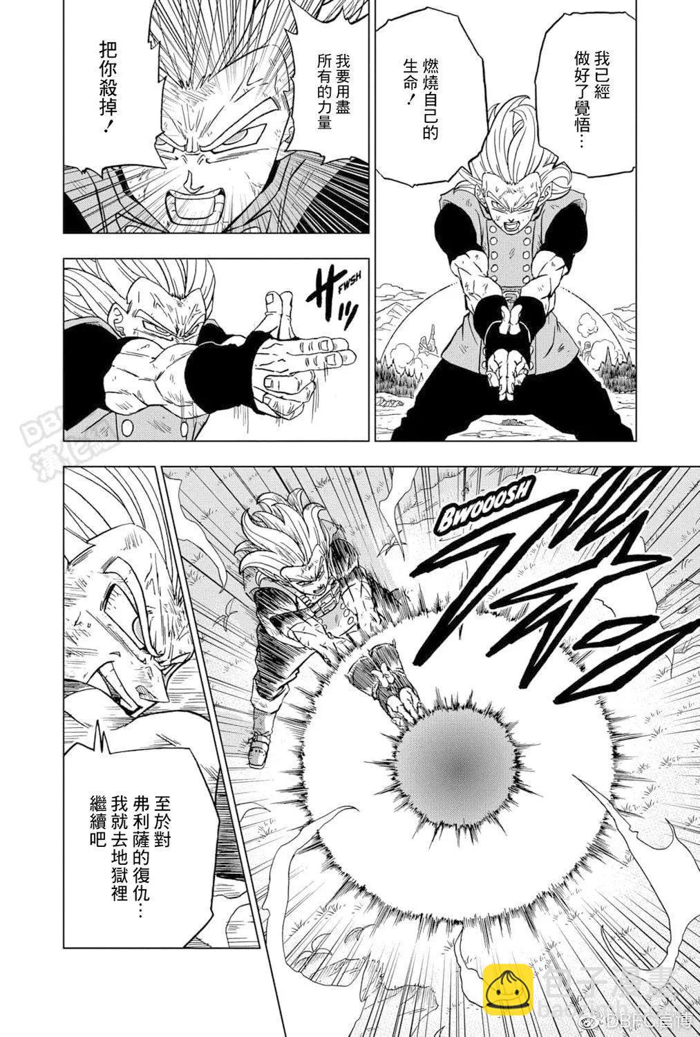 第76话34