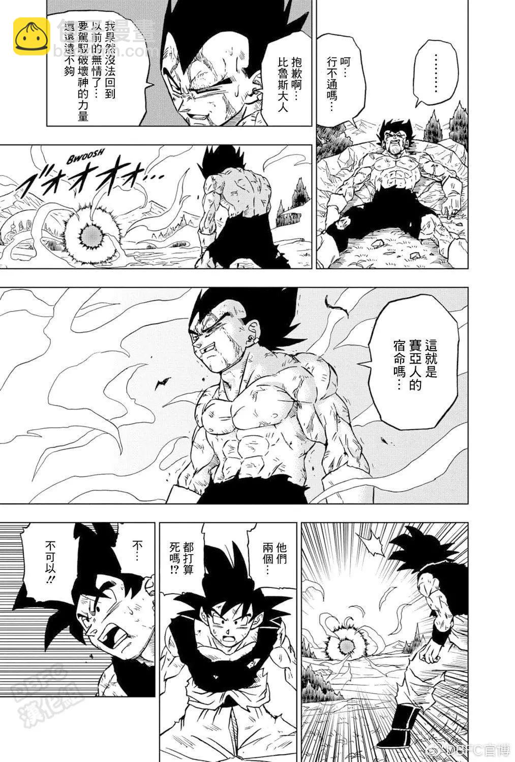 第76话35