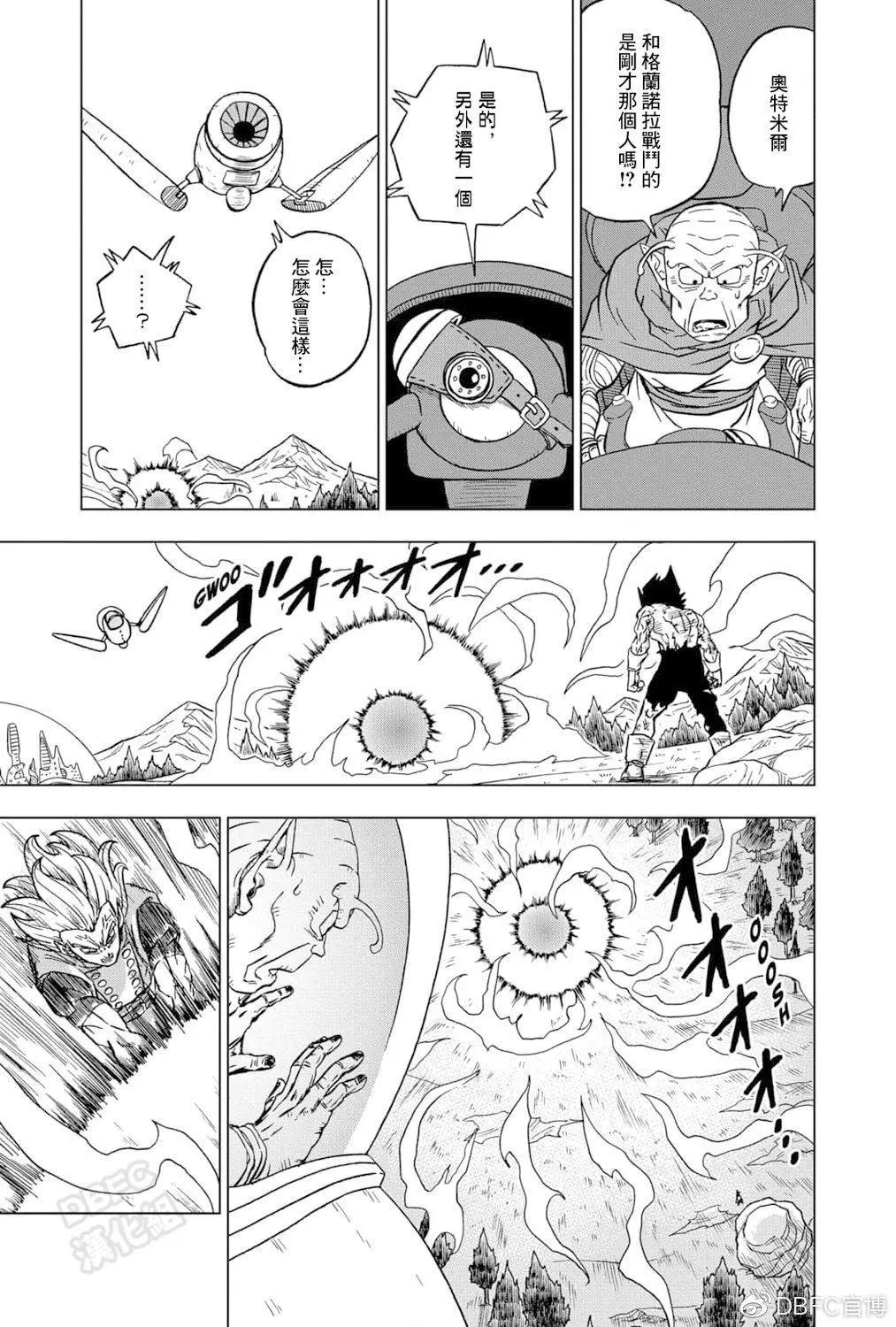 第76话37