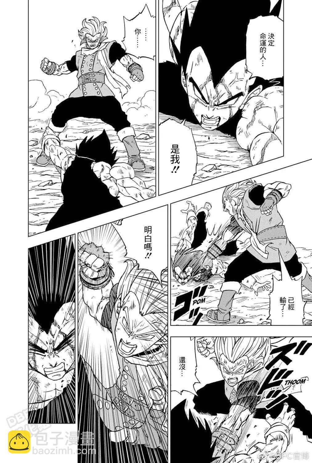第76话4