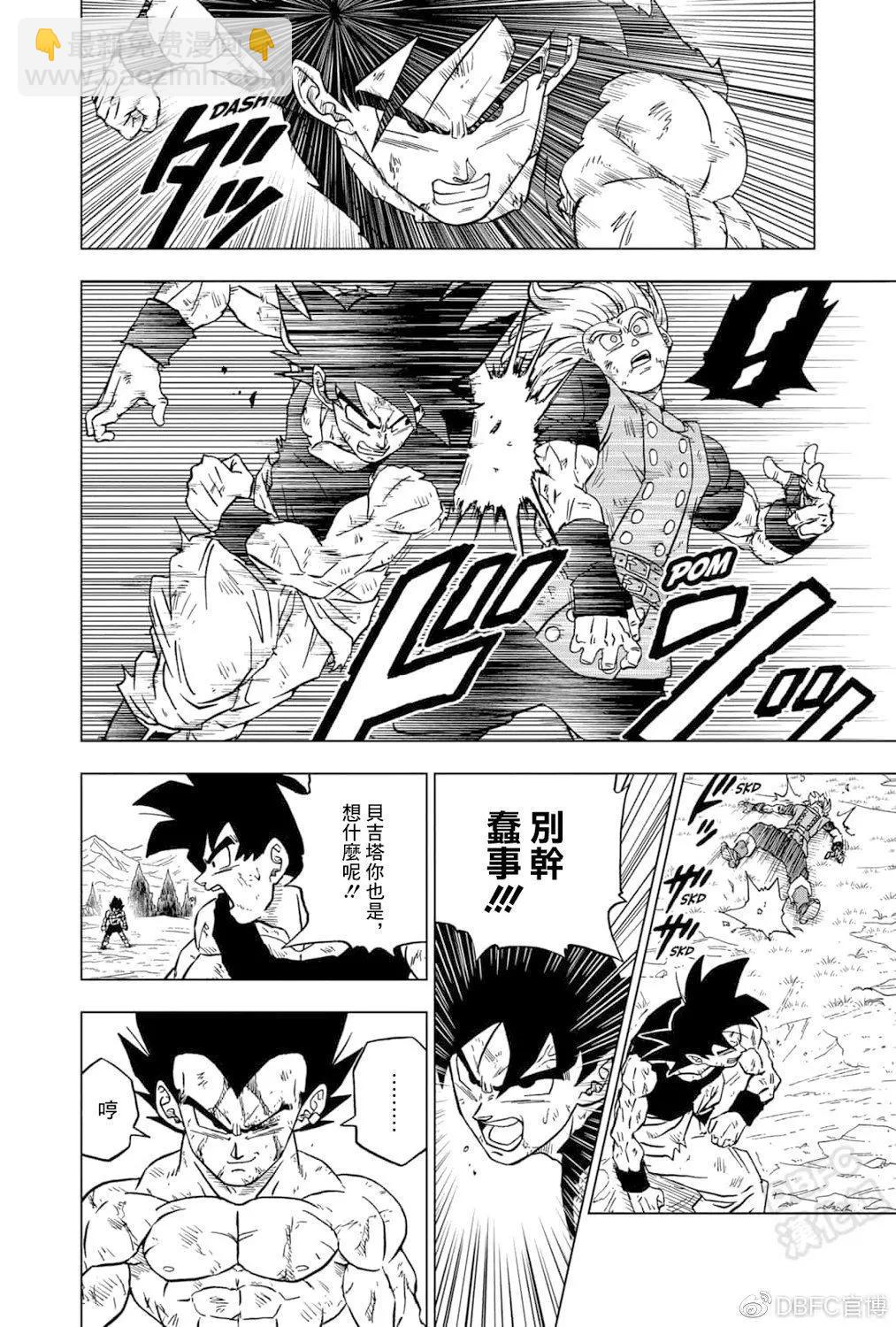 第76话40