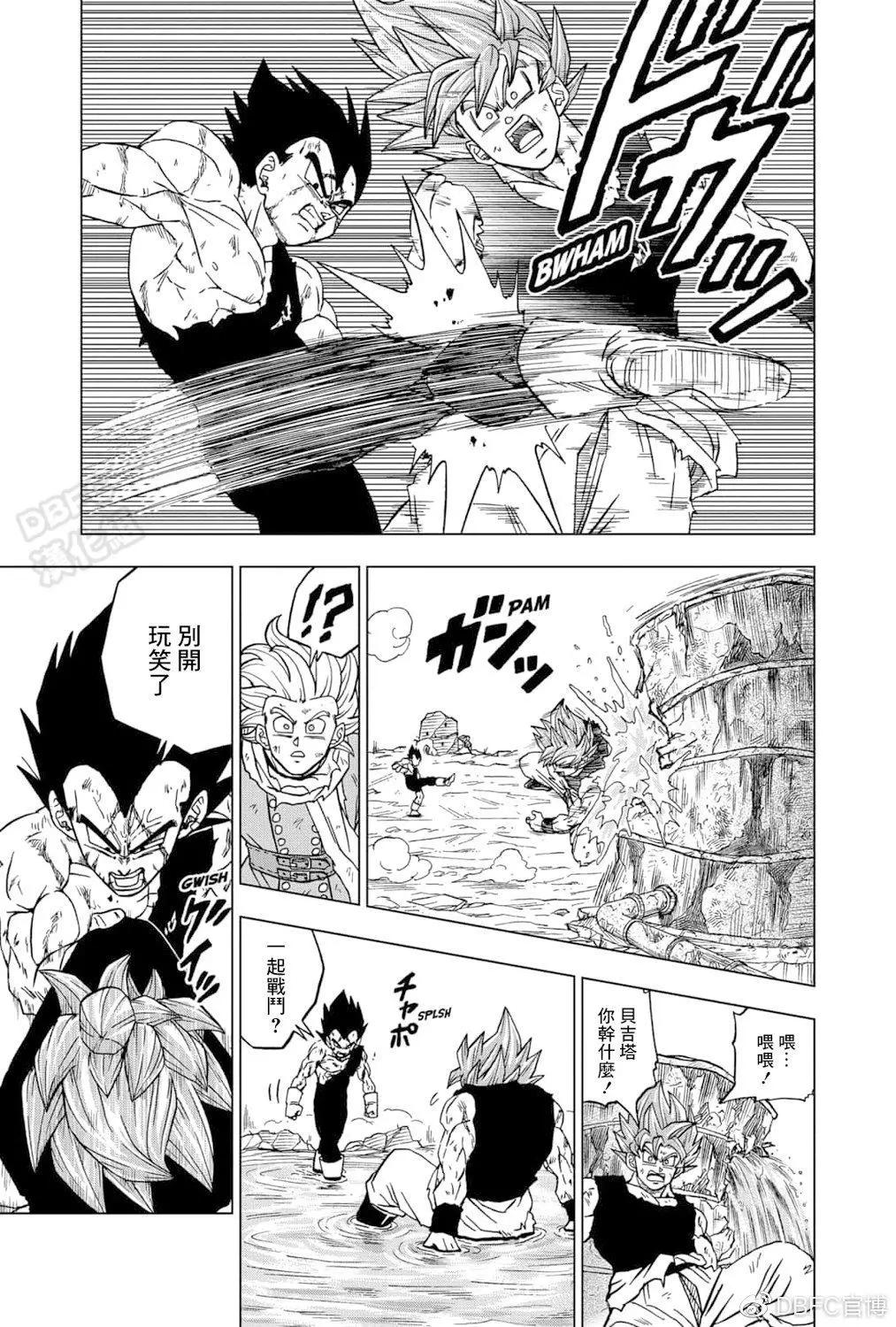 第76话7