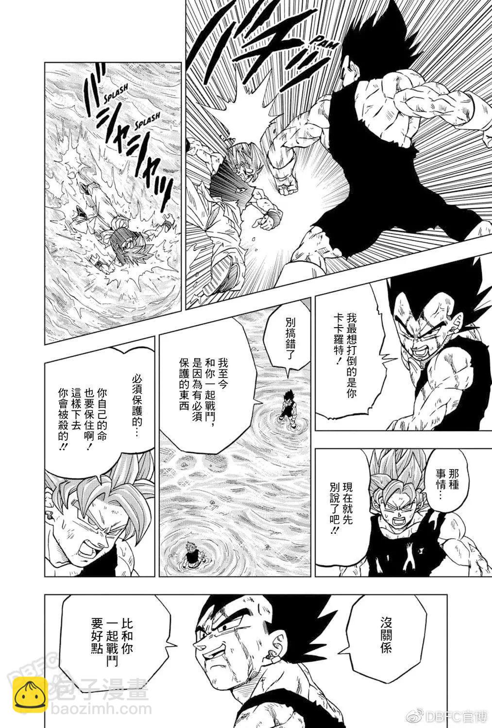 第76话8