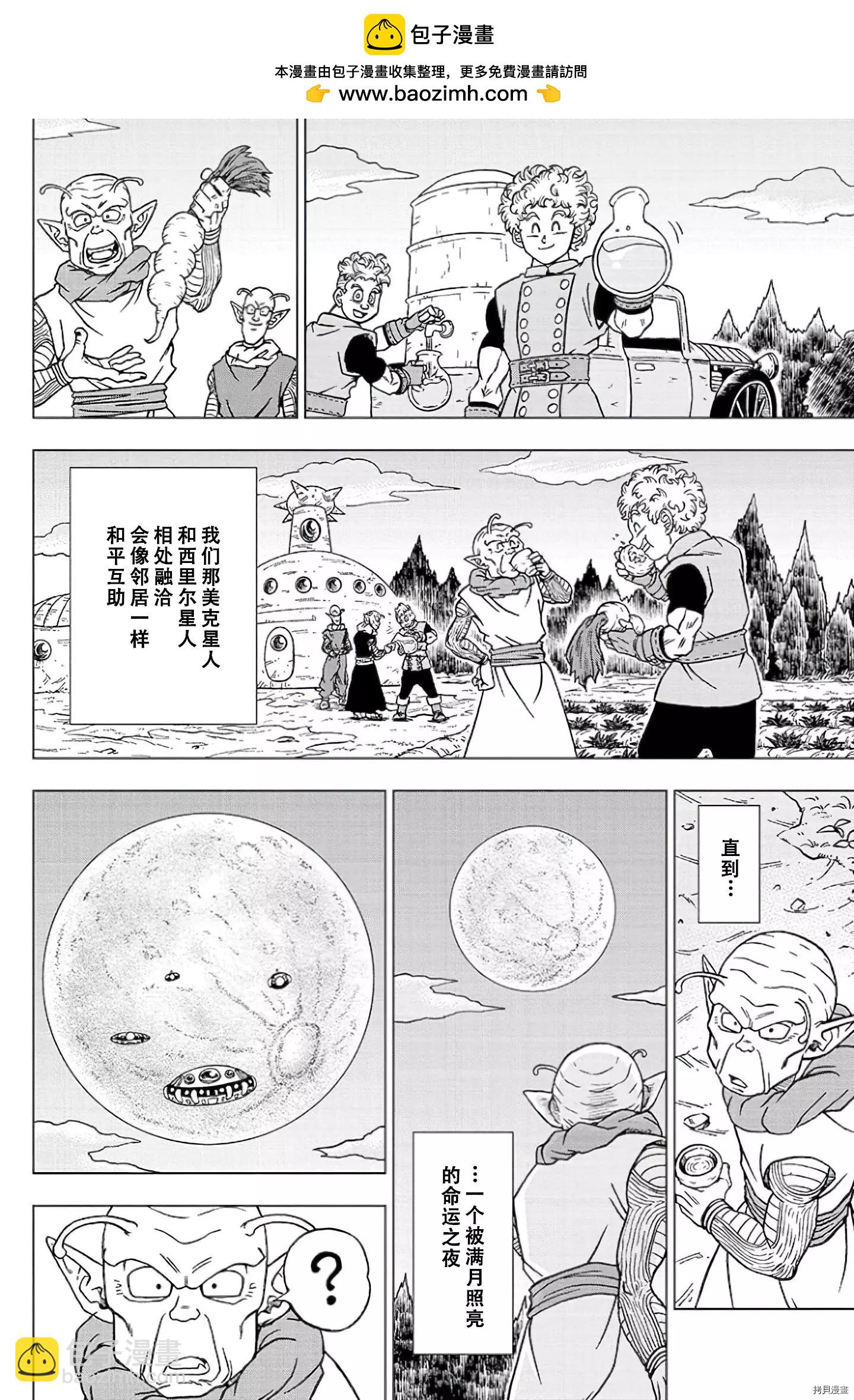 第77话1