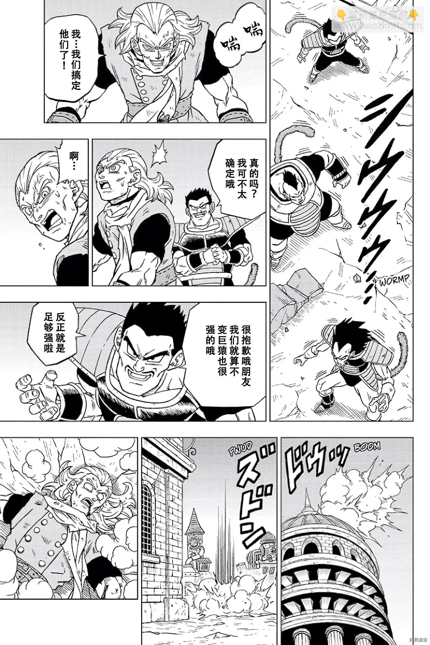 第77话12